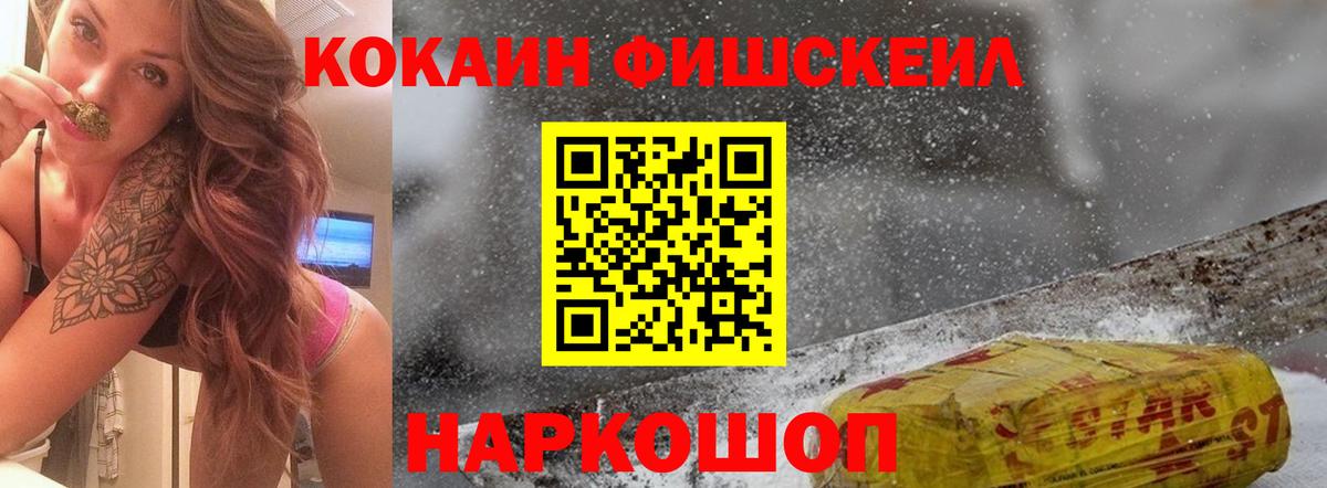Грязи  КОКАИН 97%  Cocaine Эквадор  Вход с VPN 