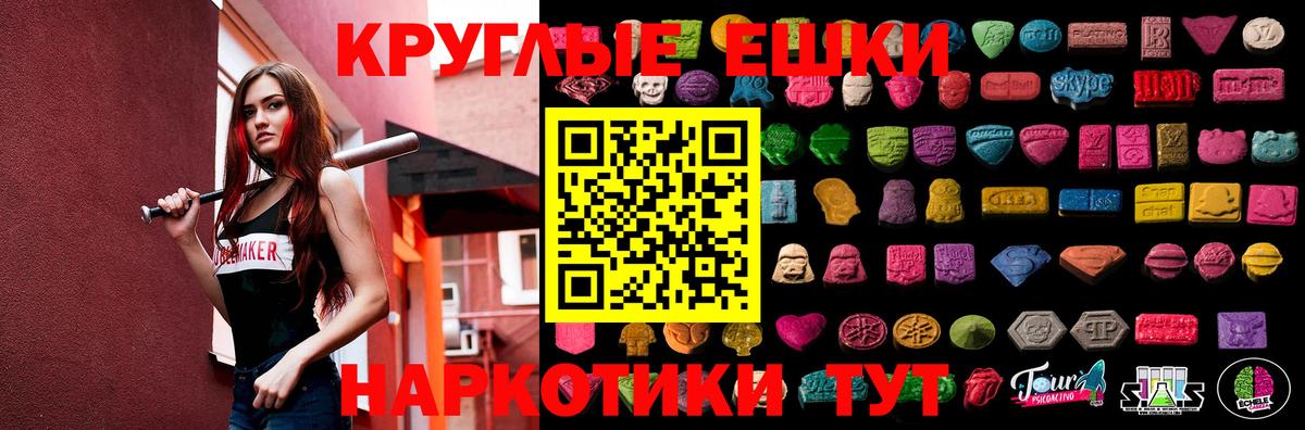 ЭКСТАЗИ Дубай Грязи
