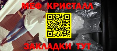 PSILOCYBIN Ликино-Дулёво