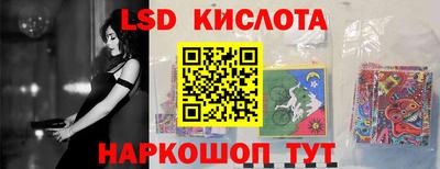 соль ск Ливны
