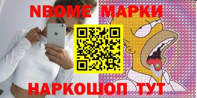 соль ск Ливны
