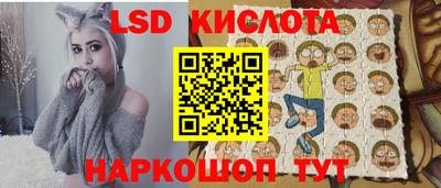 соль ск Ливны