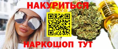 соль ск Ливны