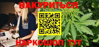 соль ск Ливны