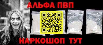 соль ск Ливны