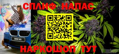 соль ск Ливны