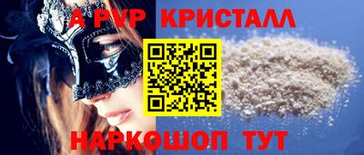 соль ск Ливны