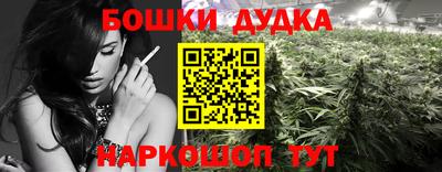 PSILOCYBIN Ликино-Дулёво