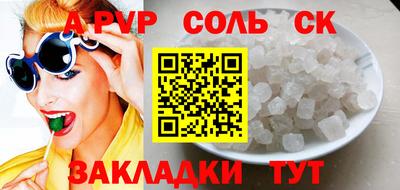 a pvp Лесосибирск