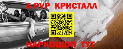 a pvp Лесосибирск