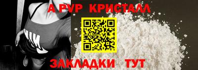соль ск Ливны
