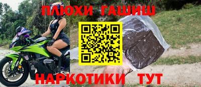 соль ск Ливны