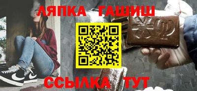 соль ск Ливны