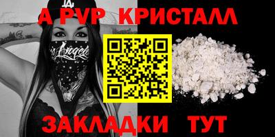 соль ск Ливны