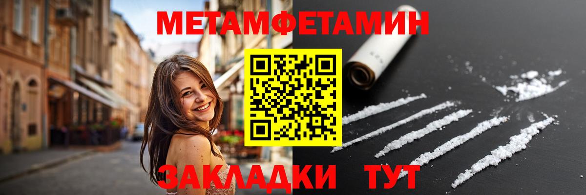 Первитин Декстрометамфетамин 99.9% Грязи