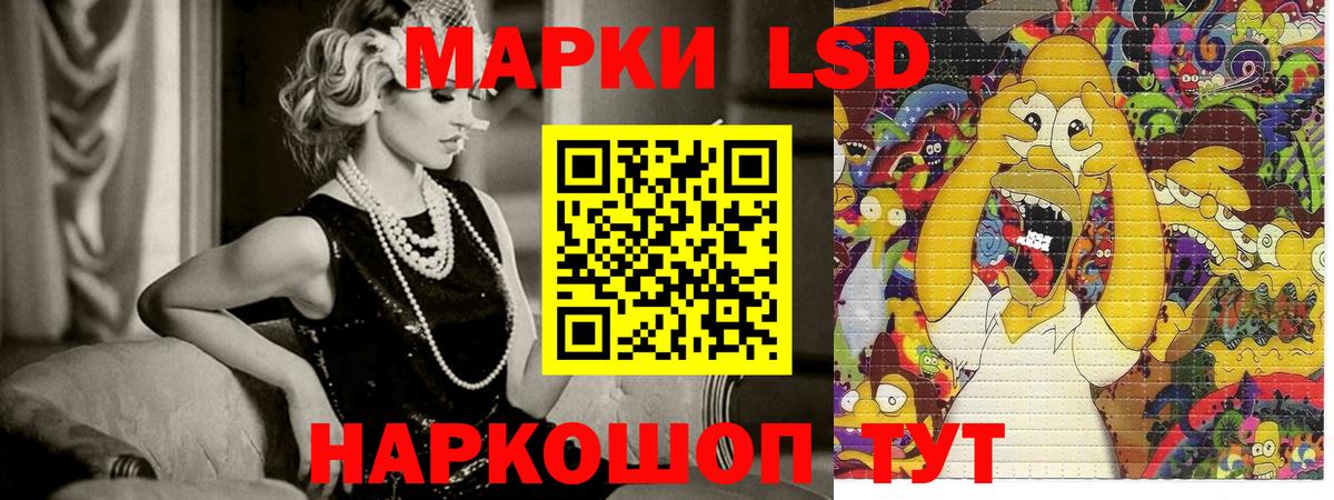 как найти наркотики  Вход с VPN  Грязи  Марки NBOMe 1,8мг  Марки NBOMe 1,8мг 