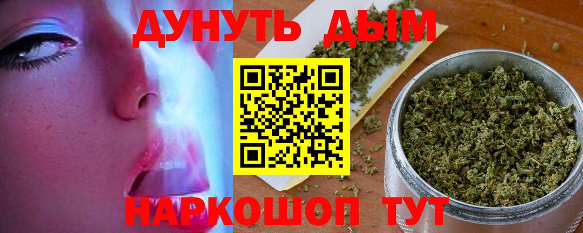 Грязи  Бошки марихуана Amnesia  Вход с VPN  Бошки марихуана сатива  Шишки марихуана White Widow 