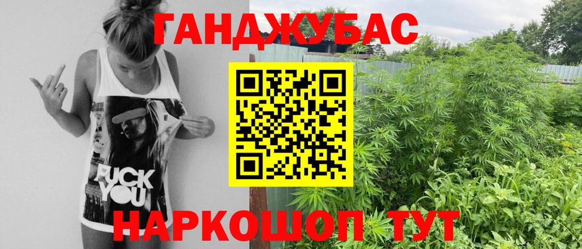 Метадон  Грязи  Кокаин  МЕФ кристаллы  Гашиш  Вход с VPN 